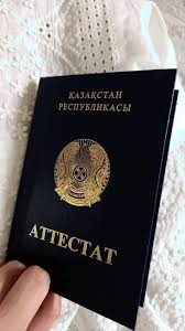 Купить диплом ИПП от 10999 рублей – качественные дипломы для Вас Купить диплом ИПП от 10999 рублей – качественные дипломы для Вас