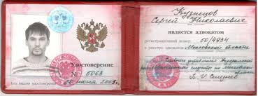 Купить диплом в Энгельсе как и где сделать это безопасно