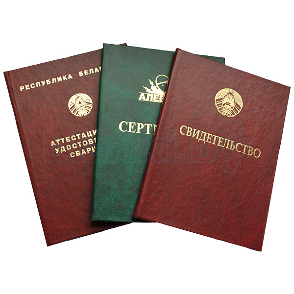 Купить диплом любой квалификации легкий путь к успеху -525033904