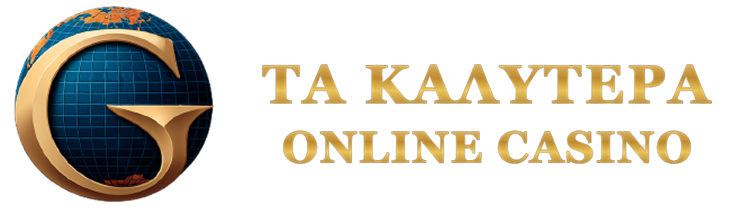 Τα Καλύτερα Online Καζίνο στην Ελλάδα -195908448