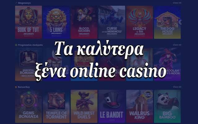 Ανακαλύψτε τον Κόσμο των Διαδικτυακών Καζίνο -850159276