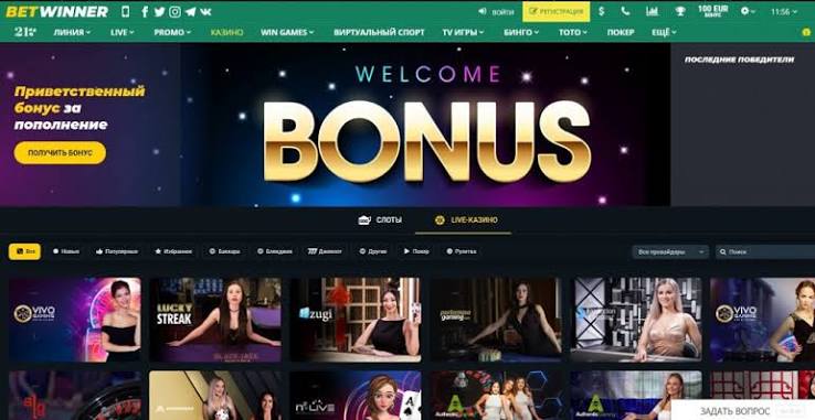 Download BetWinner APK Your Gateway to Mobile Betting Download BetWinner APK Your Gateway to Mobile Betting