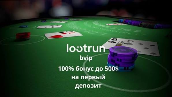 Lootrun Без Блокировки — Доступ к игровым возможностям Lootrun Без Блокировки — Доступ к игровым возможностям